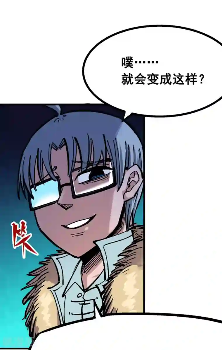 伍六七:黑白双龙第5话2 危机降临
