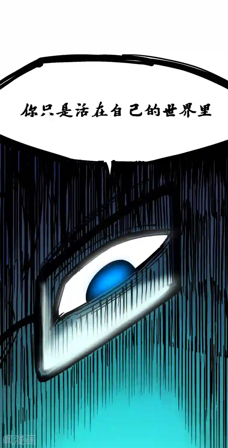 伍六七:黑白双龙第5话2 危机降临