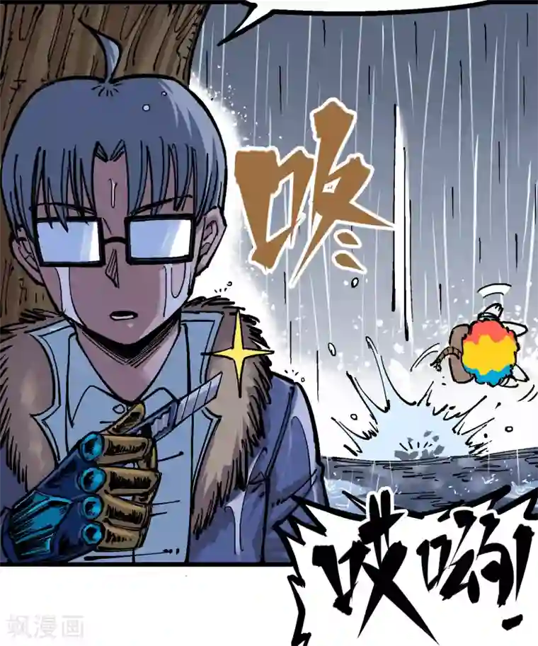 伍六七:黑白双龙第5话2 危机降临