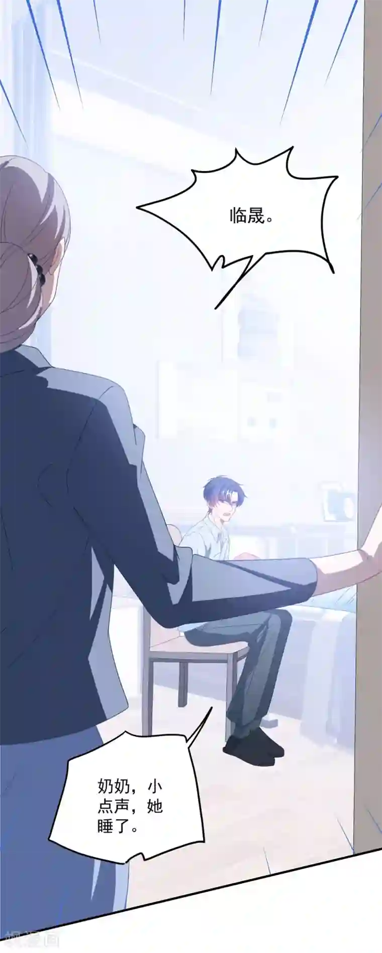 琴牵意惹小盲妻第164话 噩梦来袭