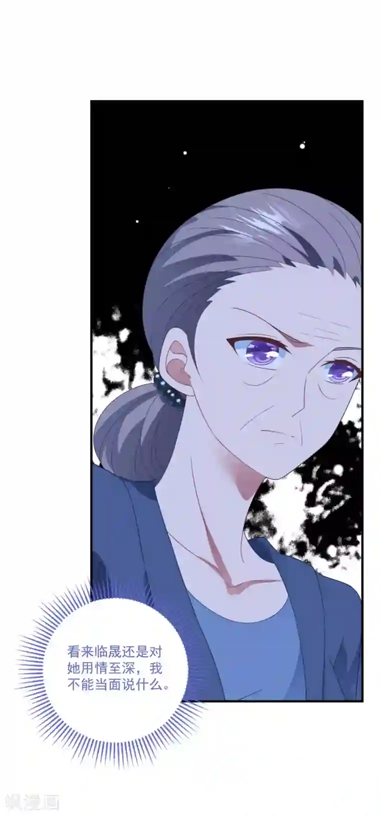 琴牵意惹小盲妻第164话 噩梦来袭