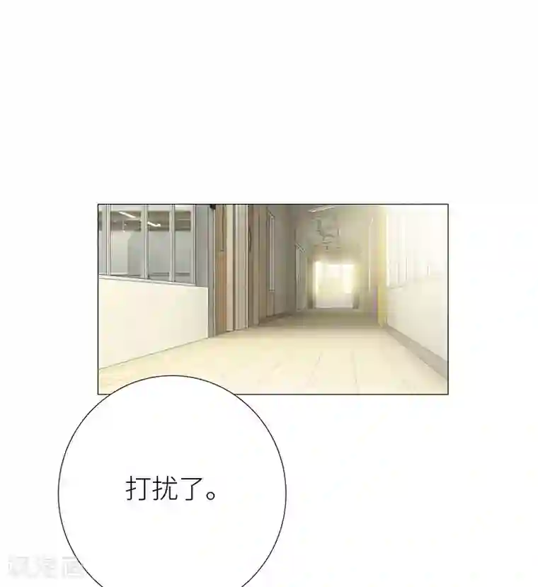 夜永昼第40话 镜中魅09