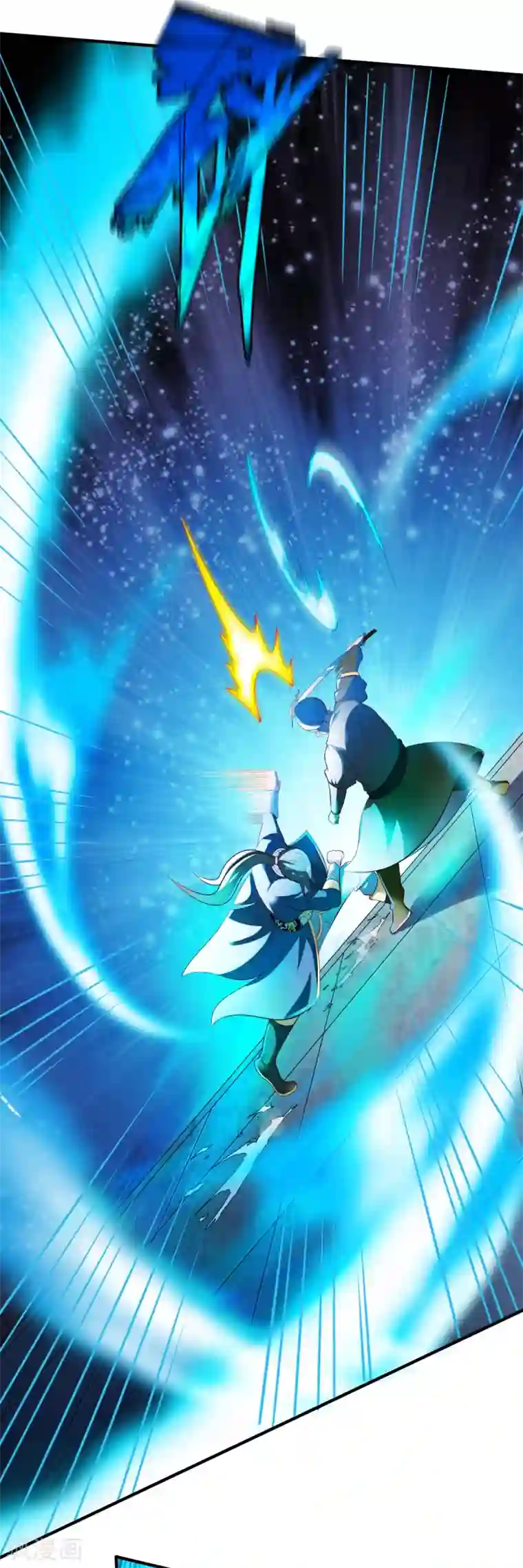 战鼎第192话 跛脚加上跛脚？