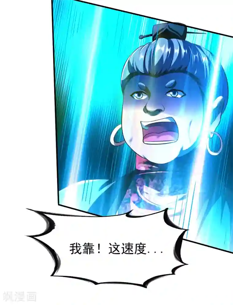 战鼎第192话 跛脚加上跛脚？