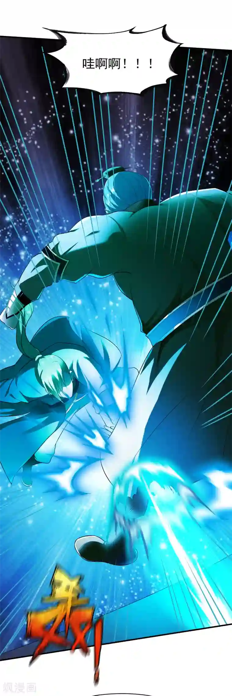 战鼎第192话 跛脚加上跛脚？