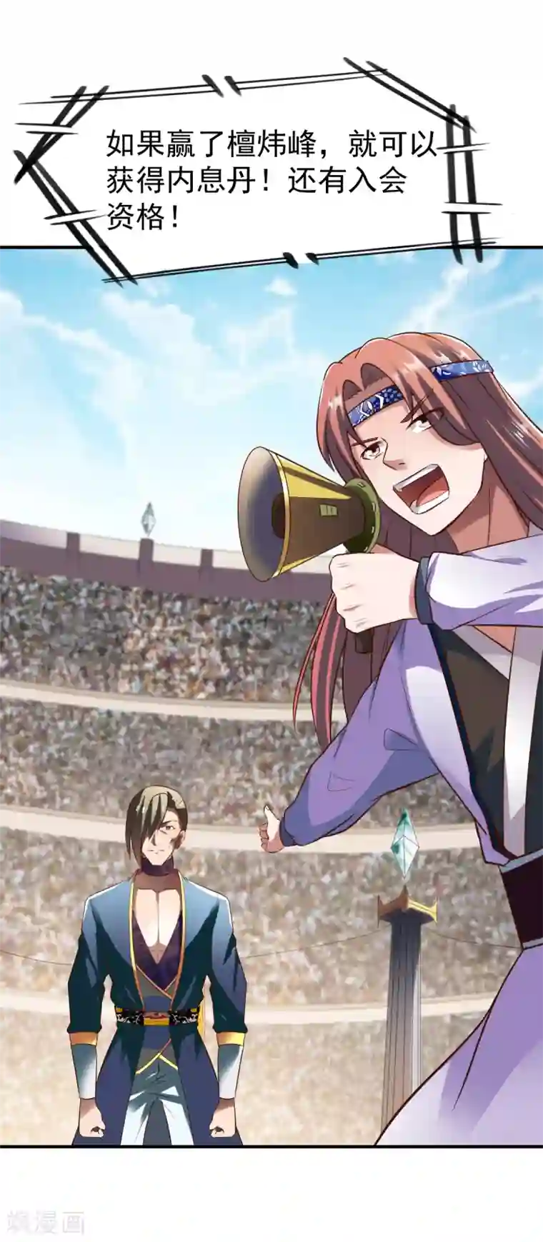 战鼎第192话 跛脚加上跛脚？