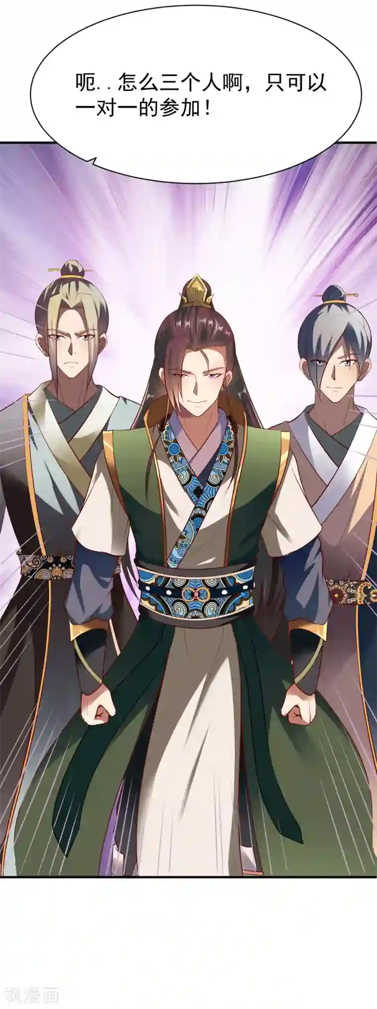 战鼎第193话 刘方胜