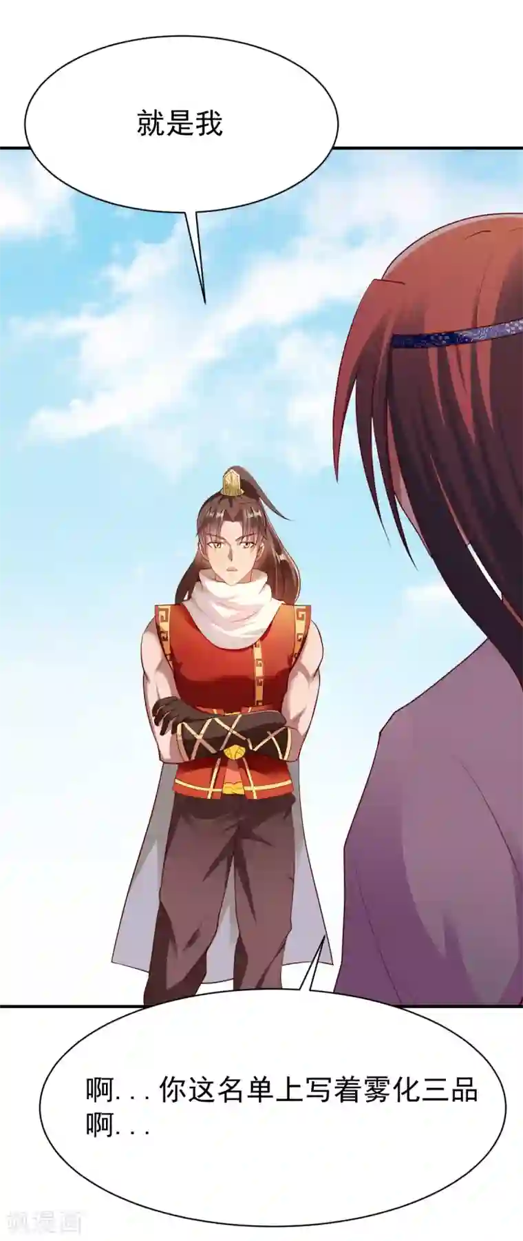 战鼎第193话 刘方胜