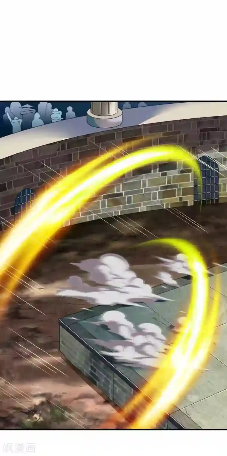 战鼎第194话 万夫莫敌