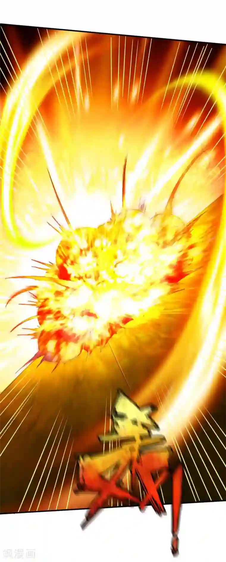 战鼎第194话 万夫莫敌