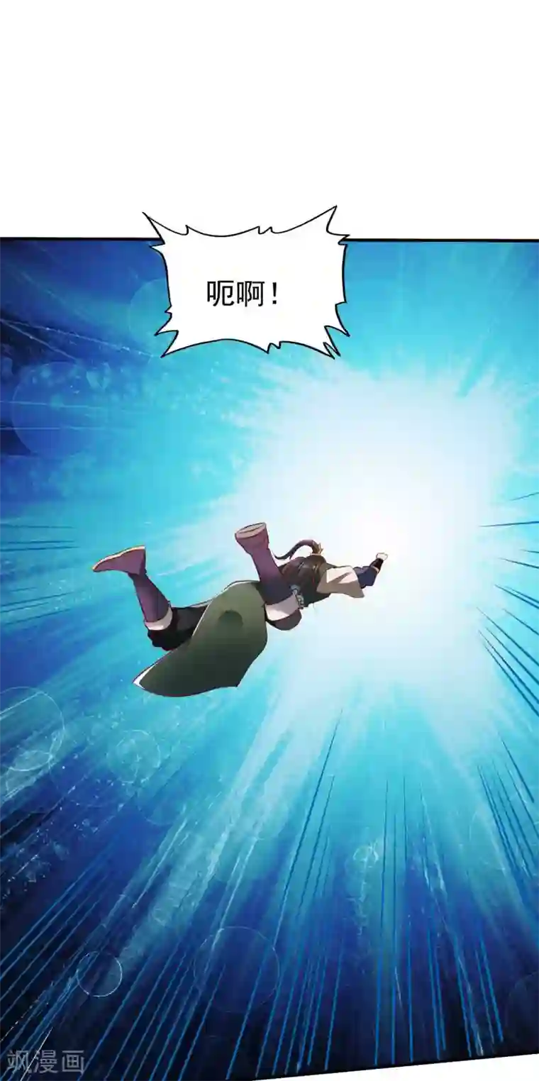 战鼎第194话 万夫莫敌