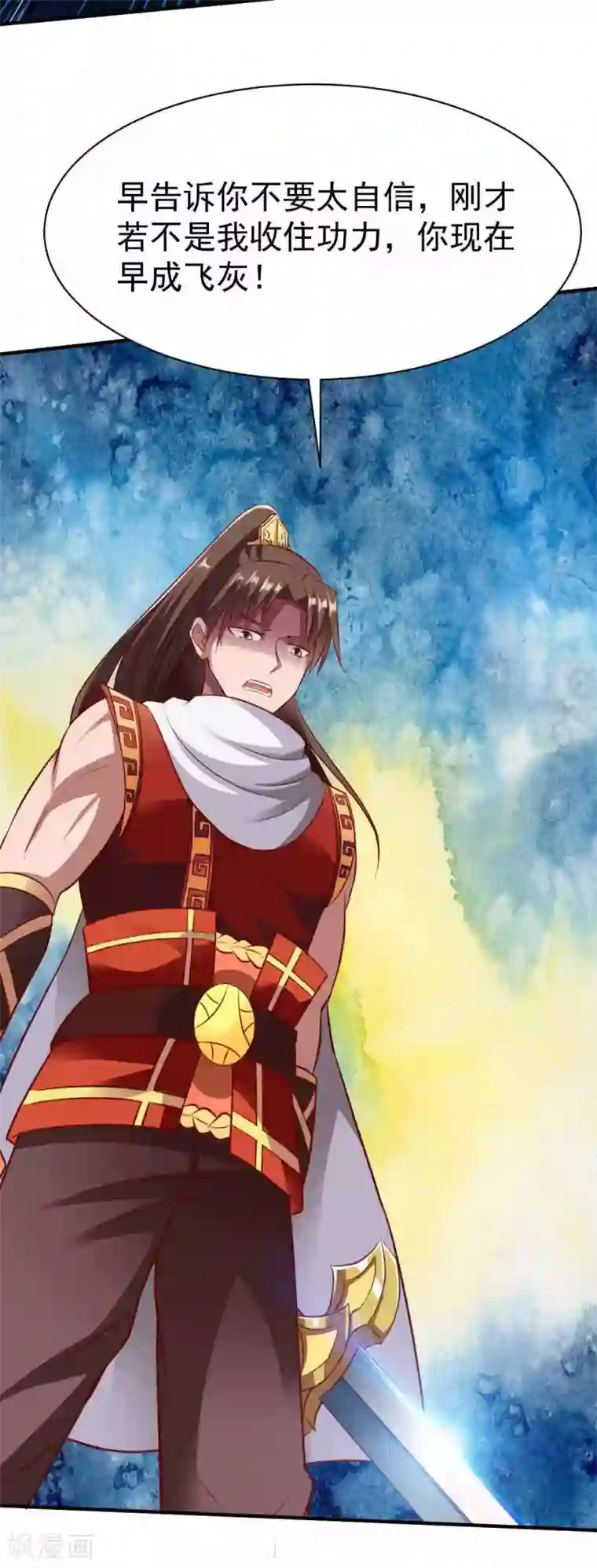 战鼎第194话 万夫莫敌