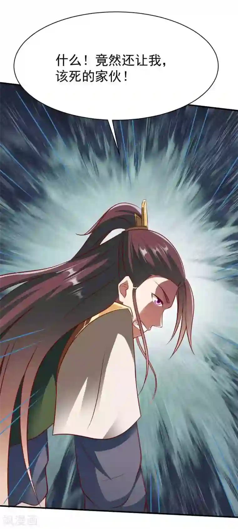 战鼎第194话 万夫莫敌