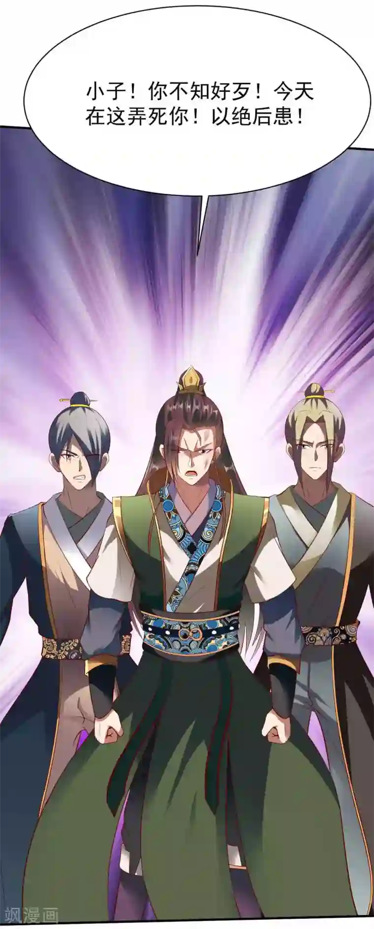 战鼎第194话 万夫莫敌