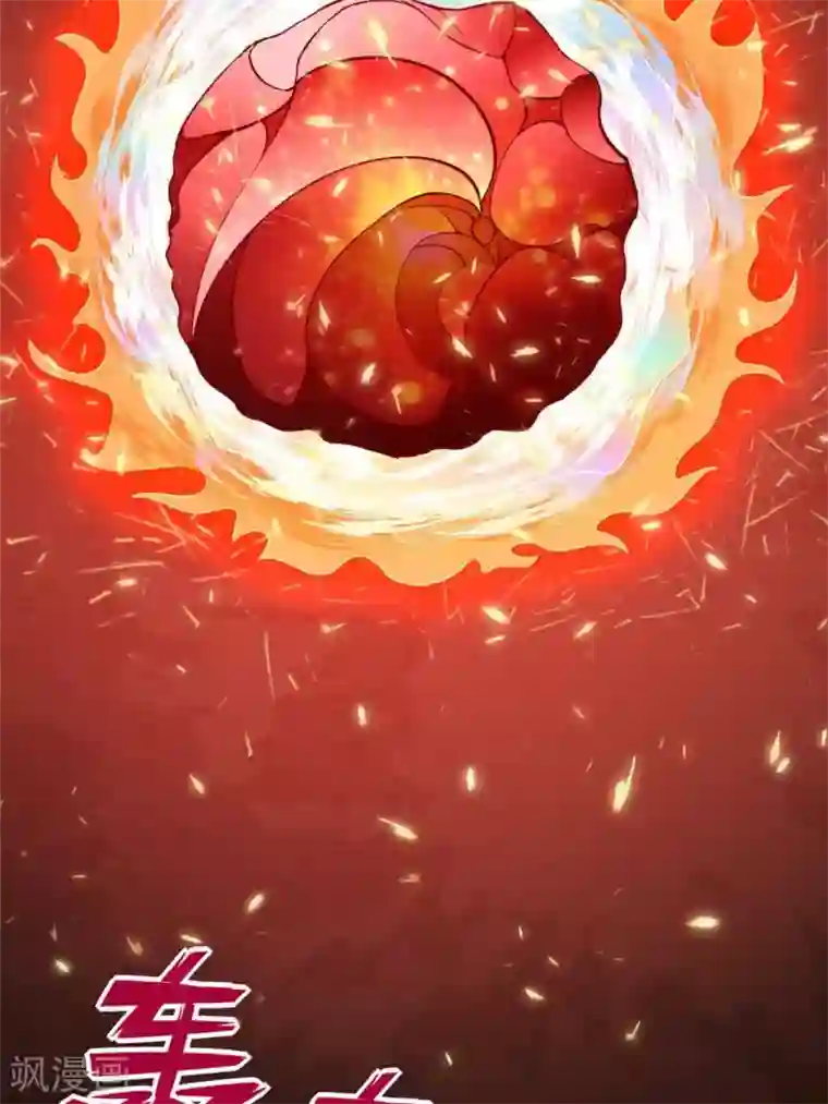 至尊神级系统第322话 仙级丹药