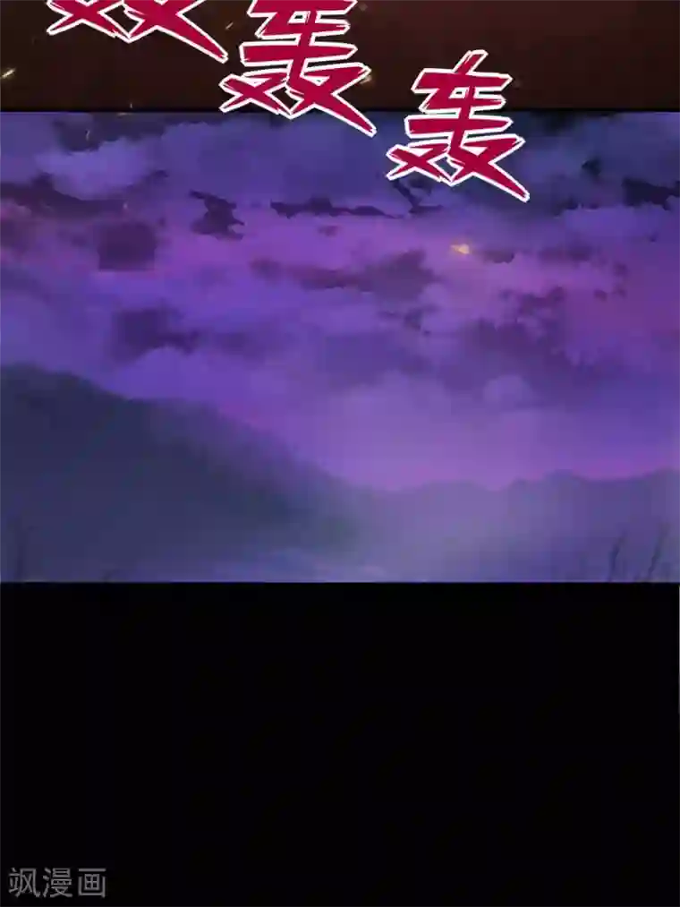 至尊神级系统第322话 仙级丹药