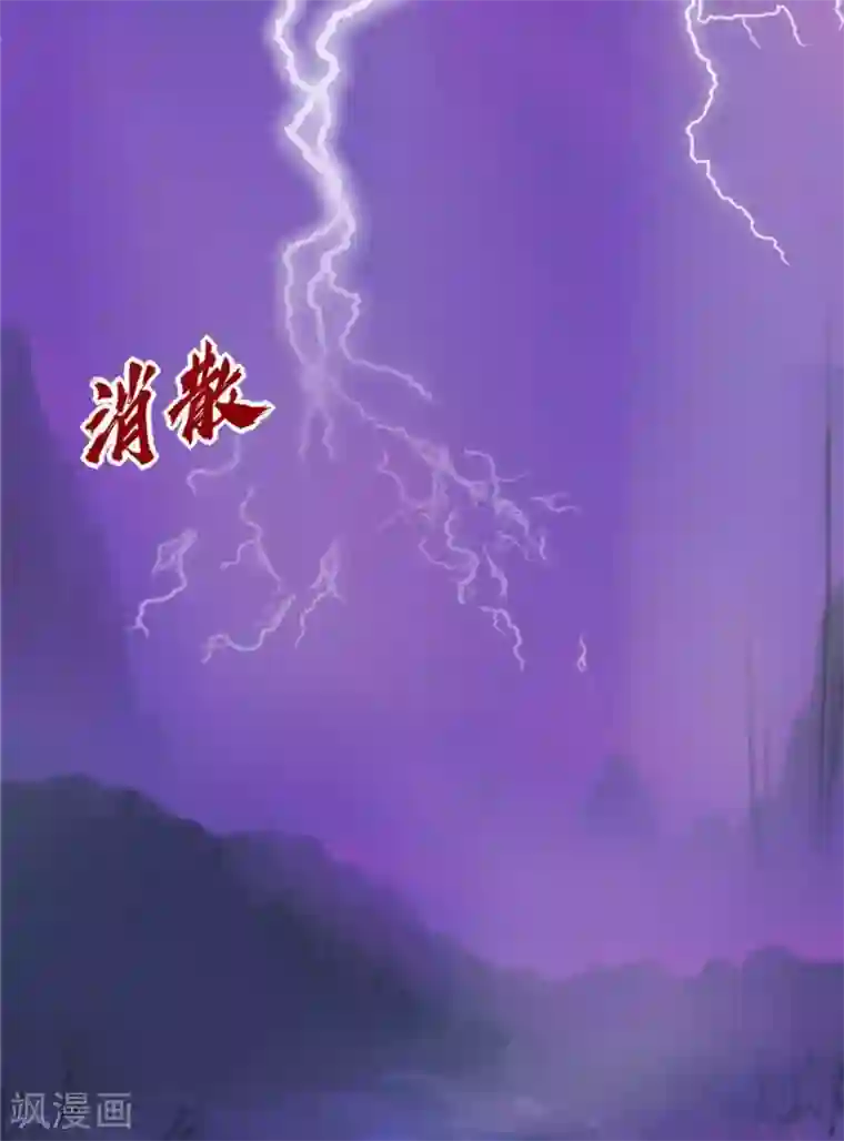 至尊神级系统第322话 仙级丹药