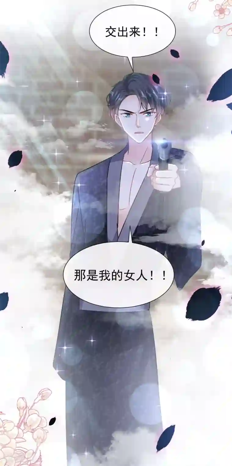 霸道总裁轻轻爱第93话 我来当男演员