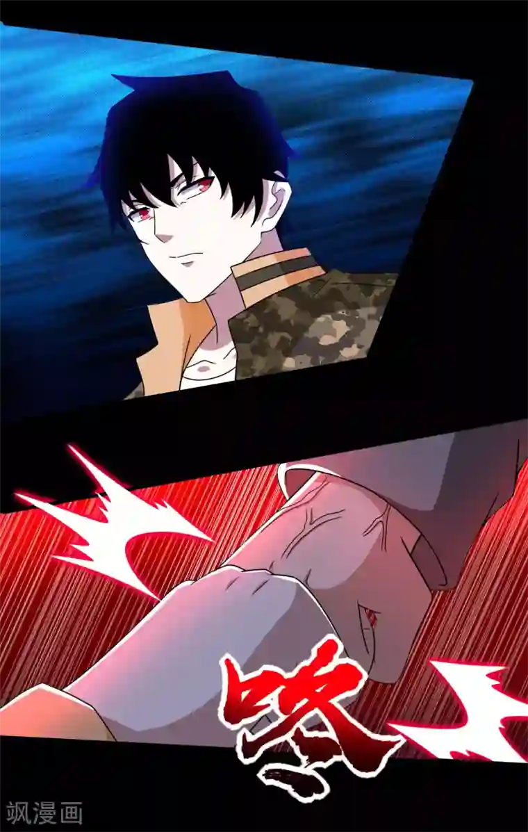 末世为王第274话 兽臂