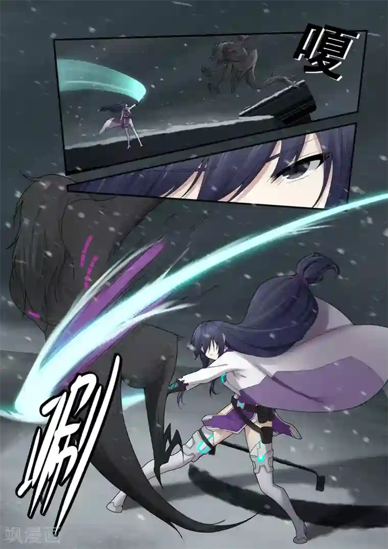 倾听者 Listener第7章9 雷霆地狱 中