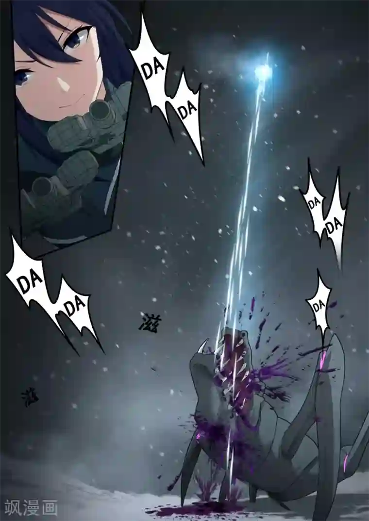 倾听者 Listener第7章9 雷霆地狱 中