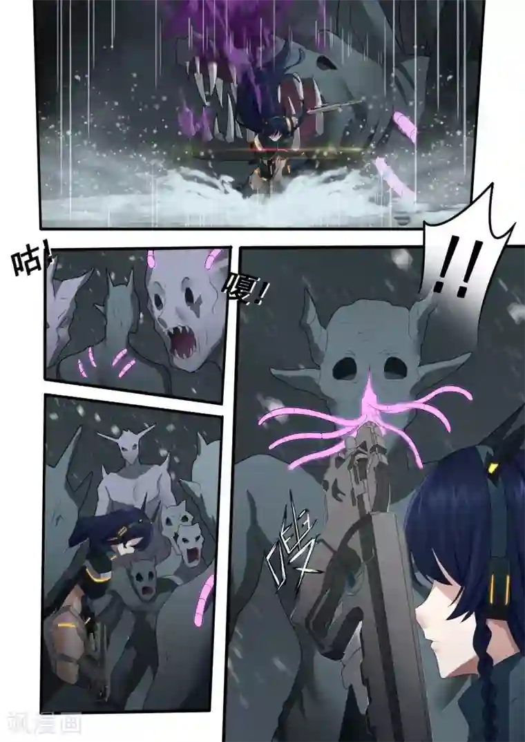 倾听者 Listener第7章9 雷霆地狱 中