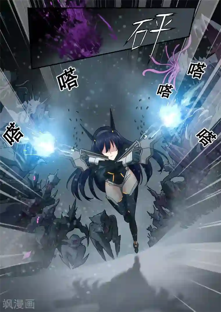 倾听者 Listener第7章9 雷霆地狱 中