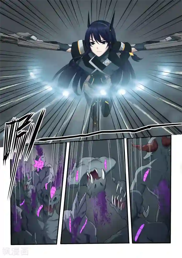 倾听者 Listener第7章9 雷霆地狱 中