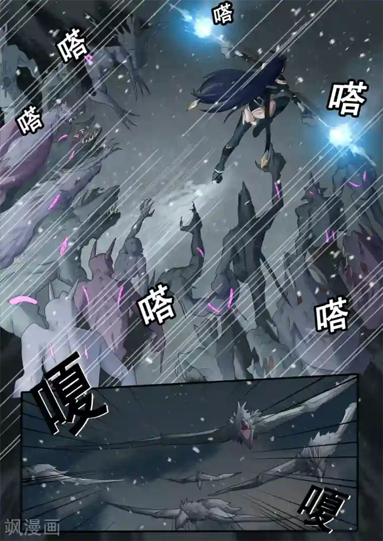 倾听者 Listener第7章9 雷霆地狱 中