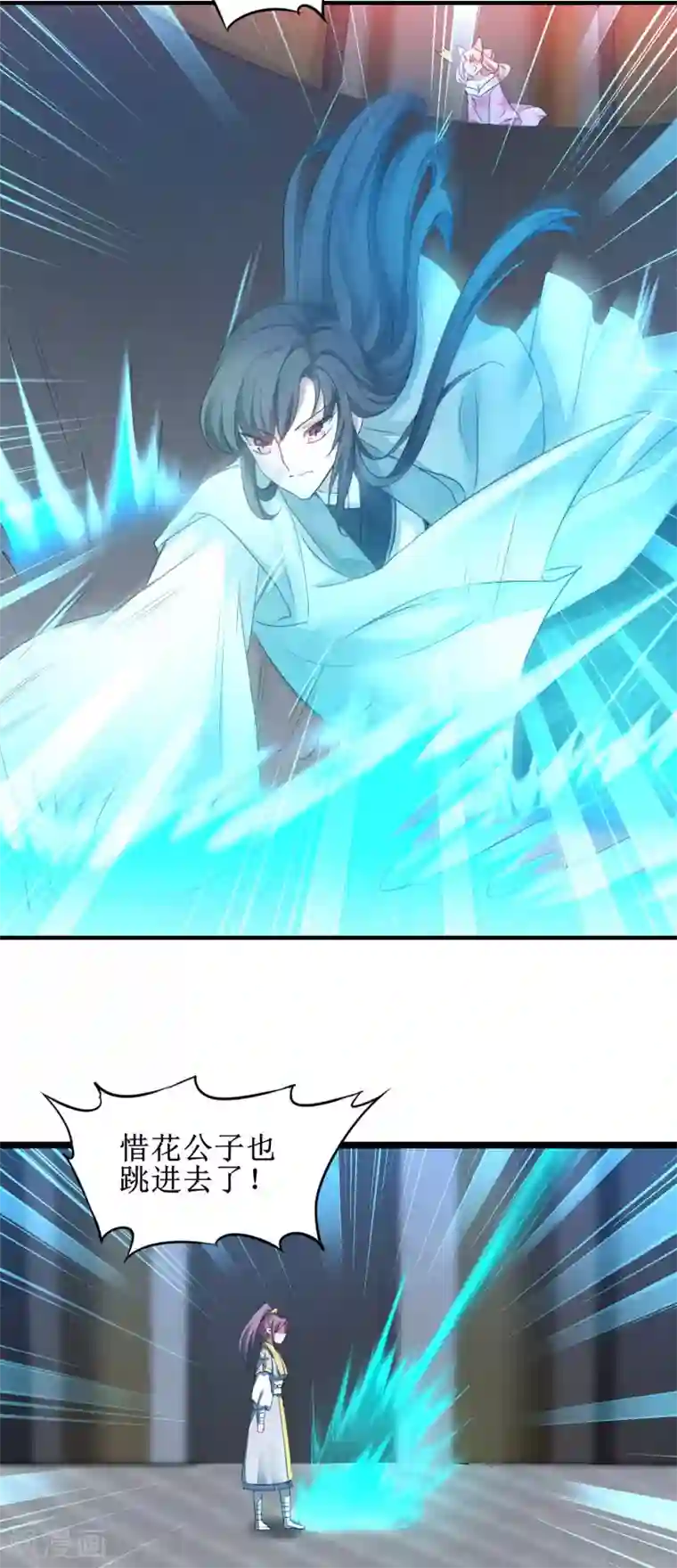 逆转仙途第162话 再战鬼王