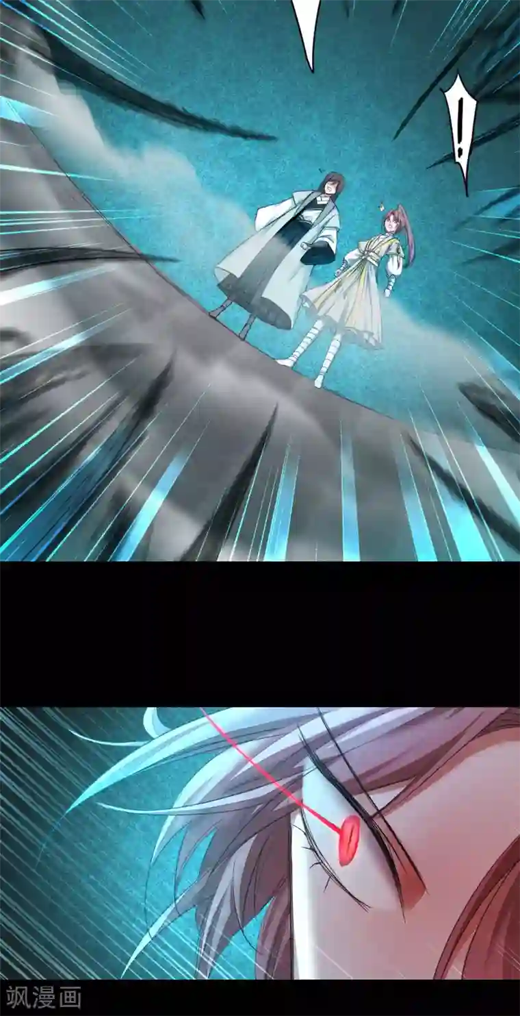 逆转仙途第162话 再战鬼王