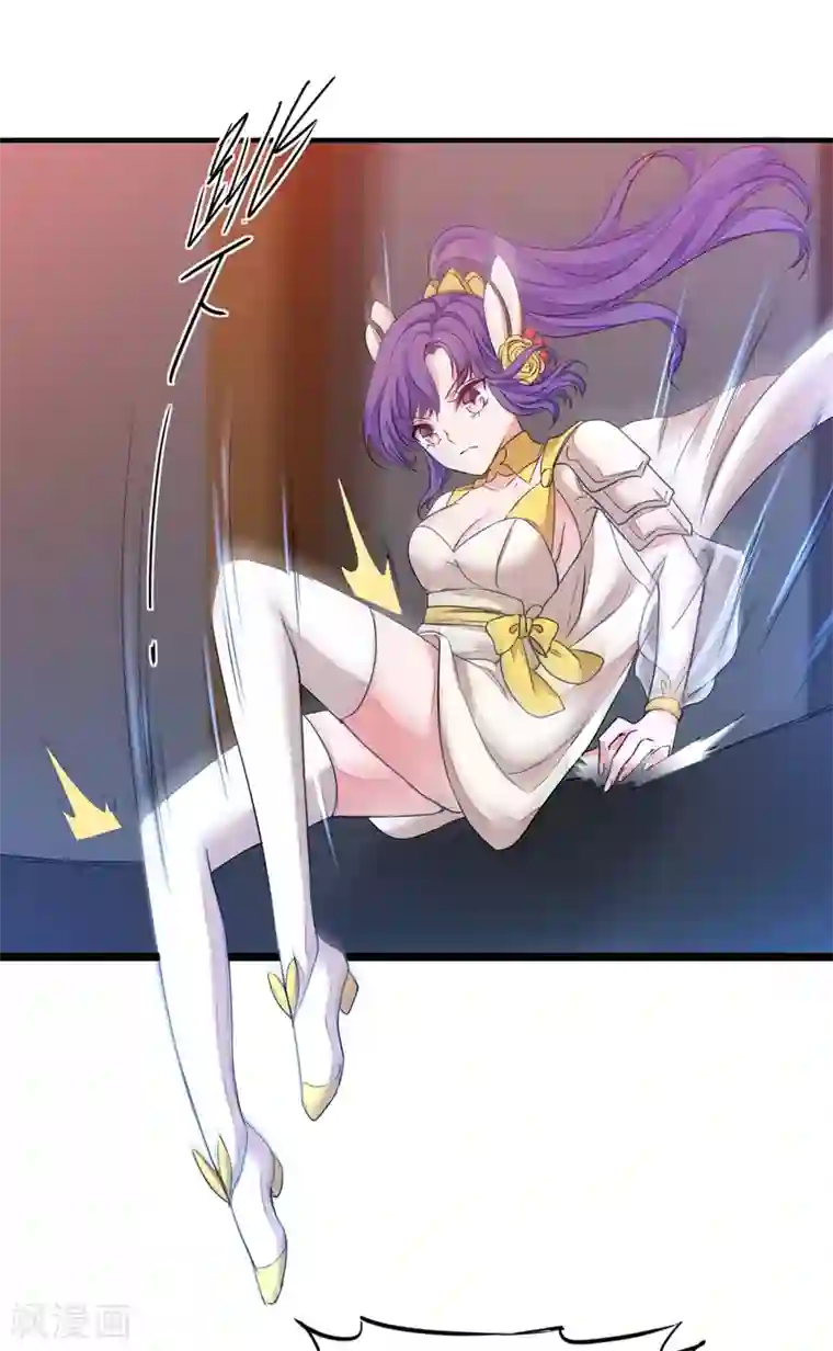 逆转仙途第162话 再战鬼王