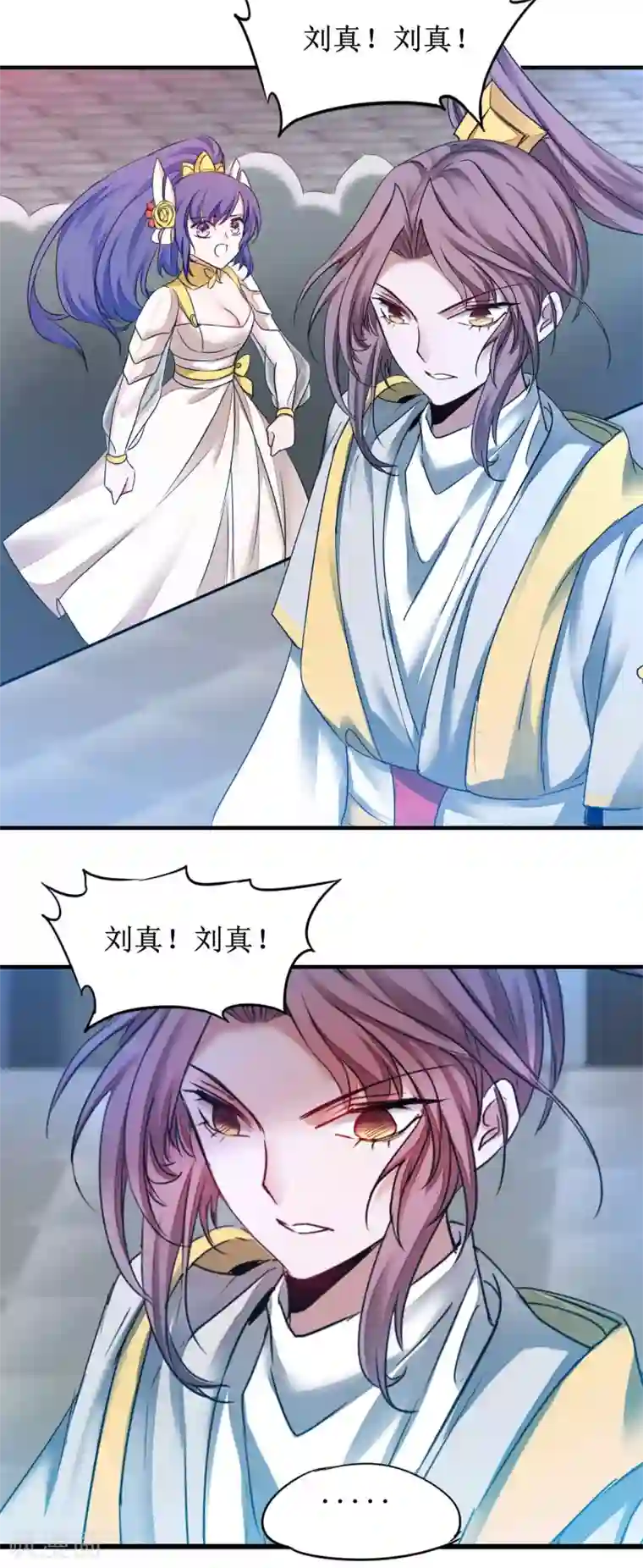 逆转仙途第162话 再战鬼王