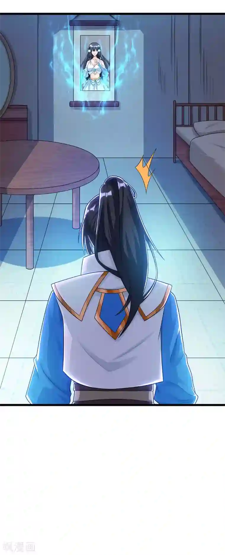 独步逍遥第220话 我赢了