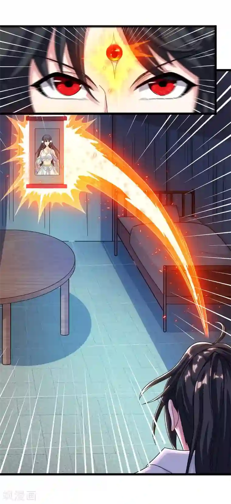 独步逍遥第220话 我赢了