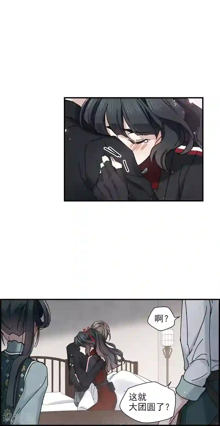 摩耶·人间玉第42话2 主君