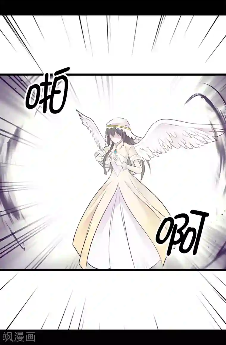 据说我是王的女儿第552话 毁掉乌托邦的元凶