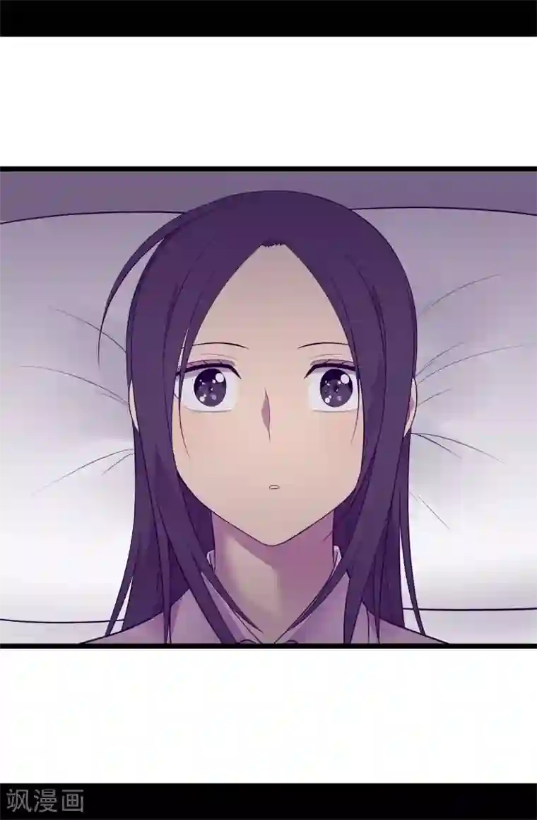 据说我是王的女儿第552话 毁掉乌托邦的元凶