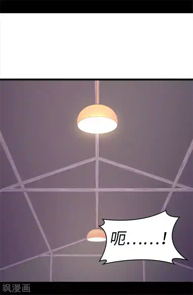 据说我是王的女儿第553话 我也有治愈的力量？