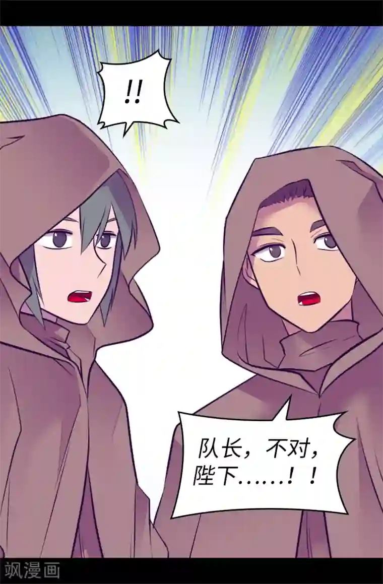 据说我是王的女儿第553话 我也有治愈的力量？