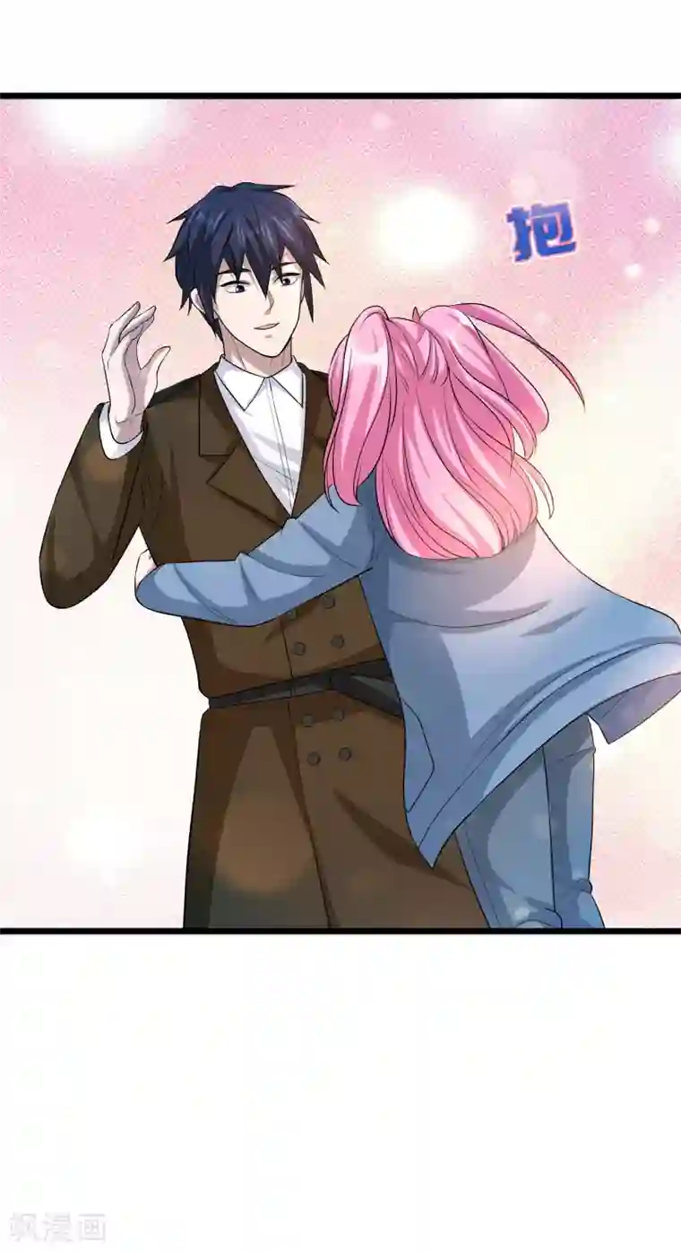 都市邪王第115话 面子是挣来的