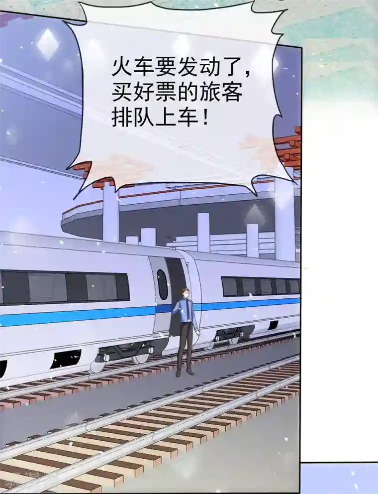 盆然星动第79话 勇敢