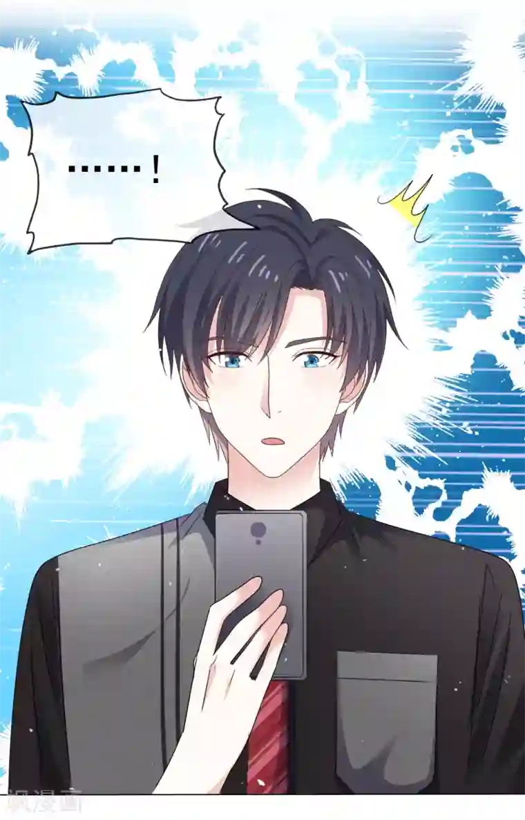 盆然星动第79话 勇敢