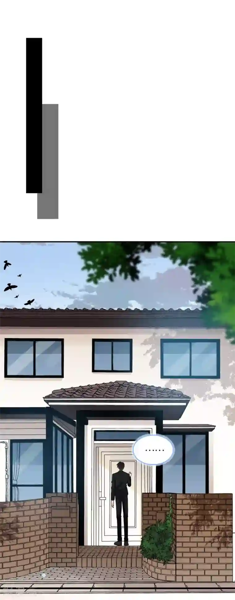 总裁爹地追上门第73话 找寻生母