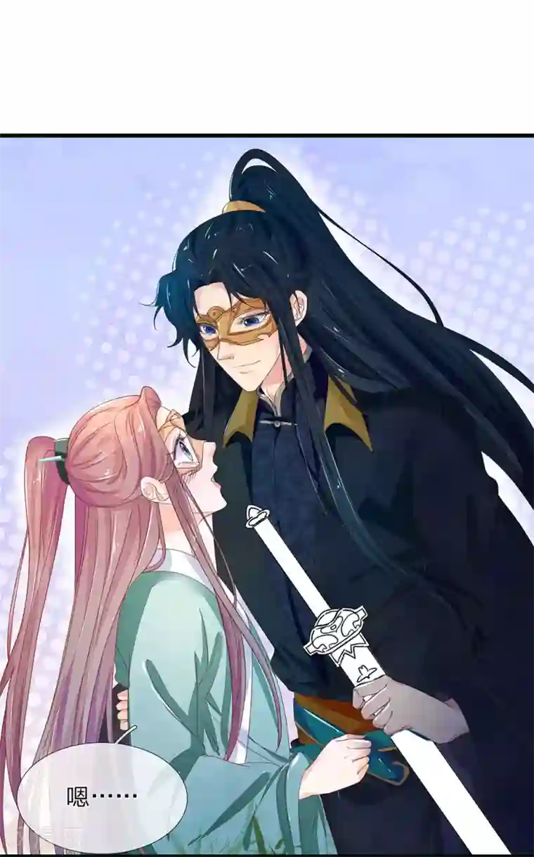 医后唳天：神医嫡女狠角色第87话 夜路遇袭