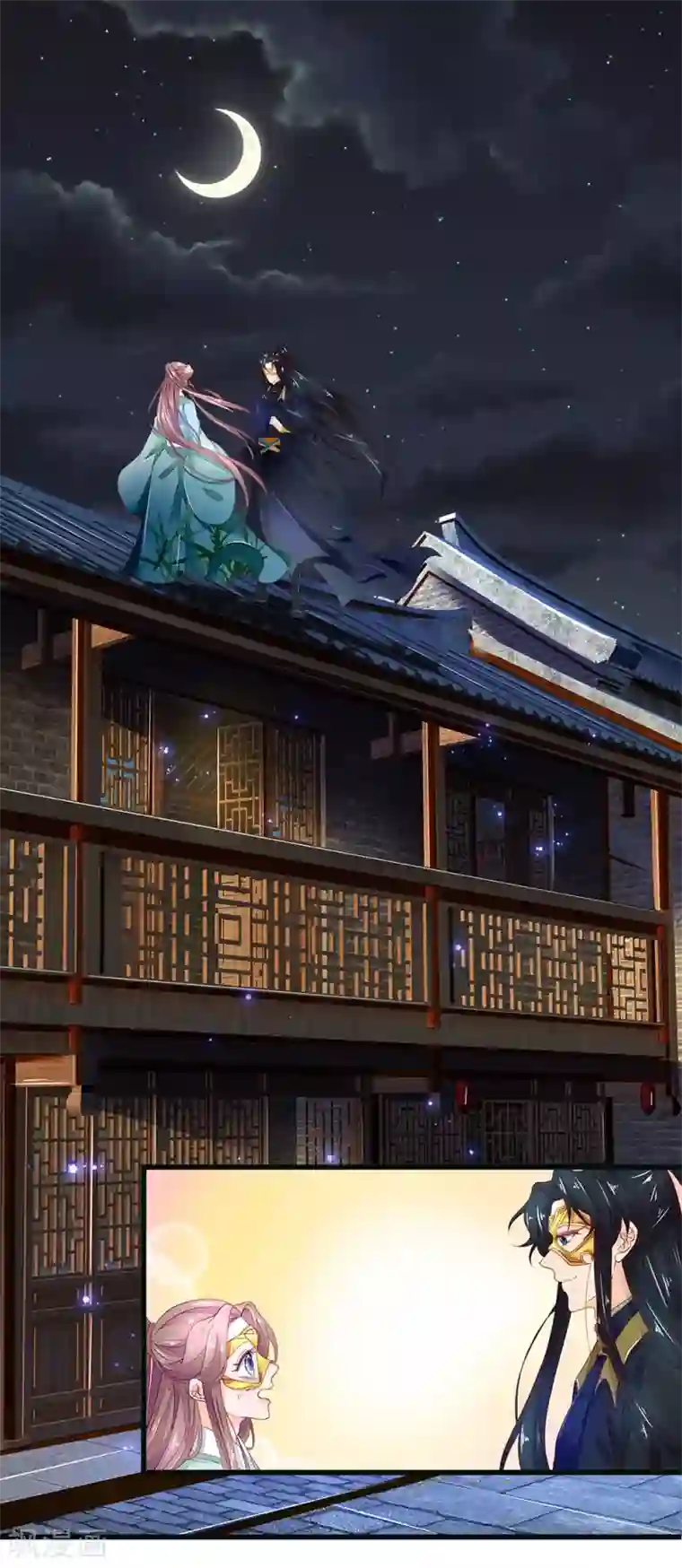 医后唳天：神医嫡女狠角色第87话 夜路遇袭