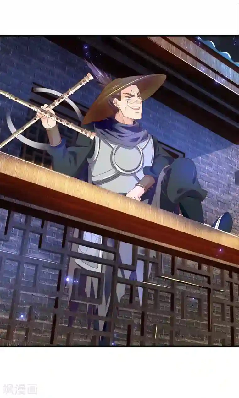 医后唳天：神医嫡女狠角色第87话 夜路遇袭