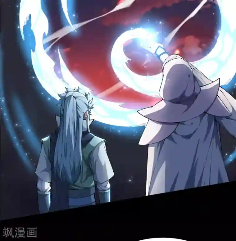 青帝传第49话 白龙令
