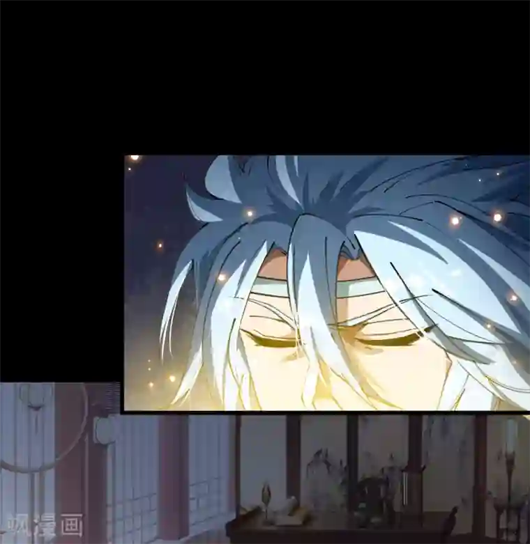 青帝传第50话 龃龉