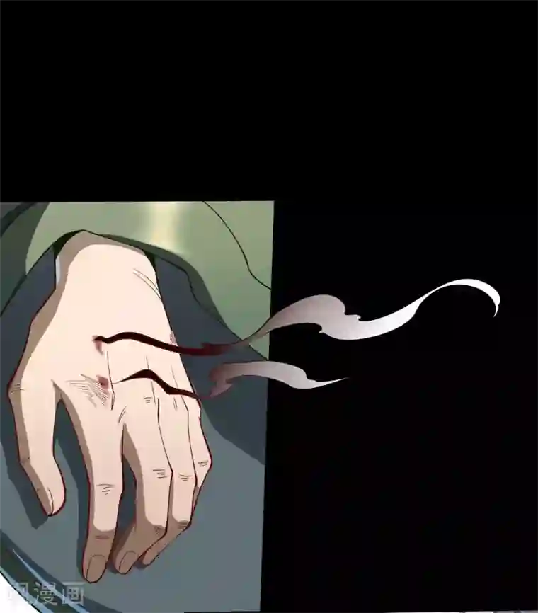 青帝传第50话 龃龉